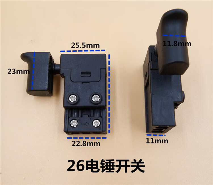 电锤开关实物接线图图片