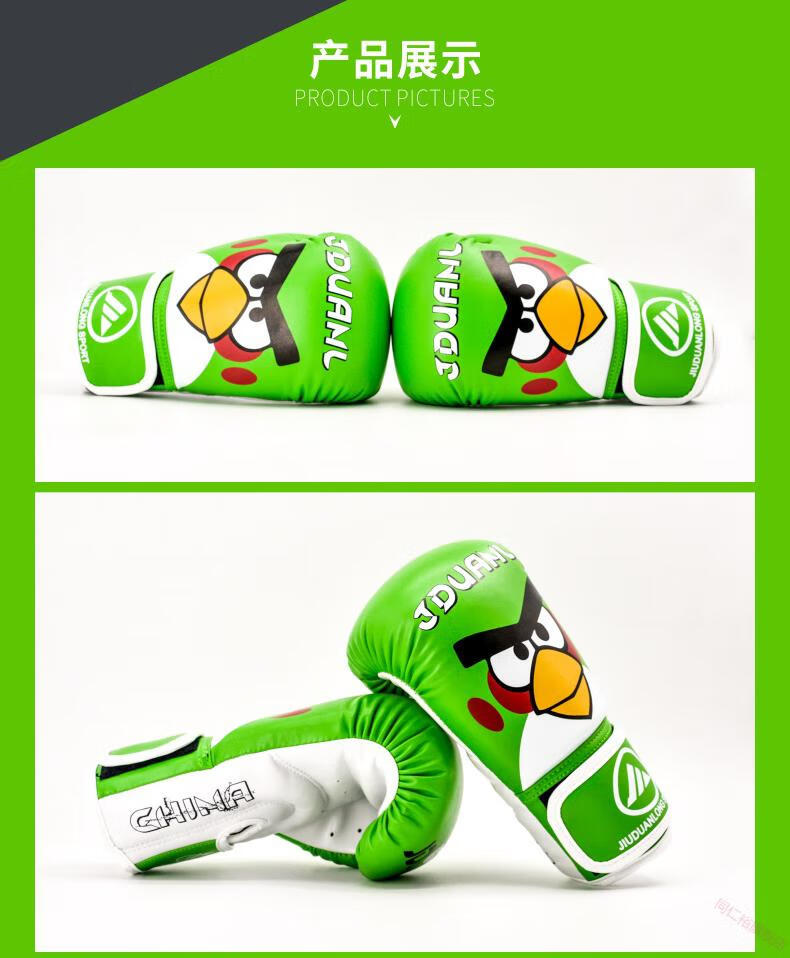 儿童拳击手套卡通男孩散打搏击训练拳套套装幼儿男女小孩子浅绿色4oz