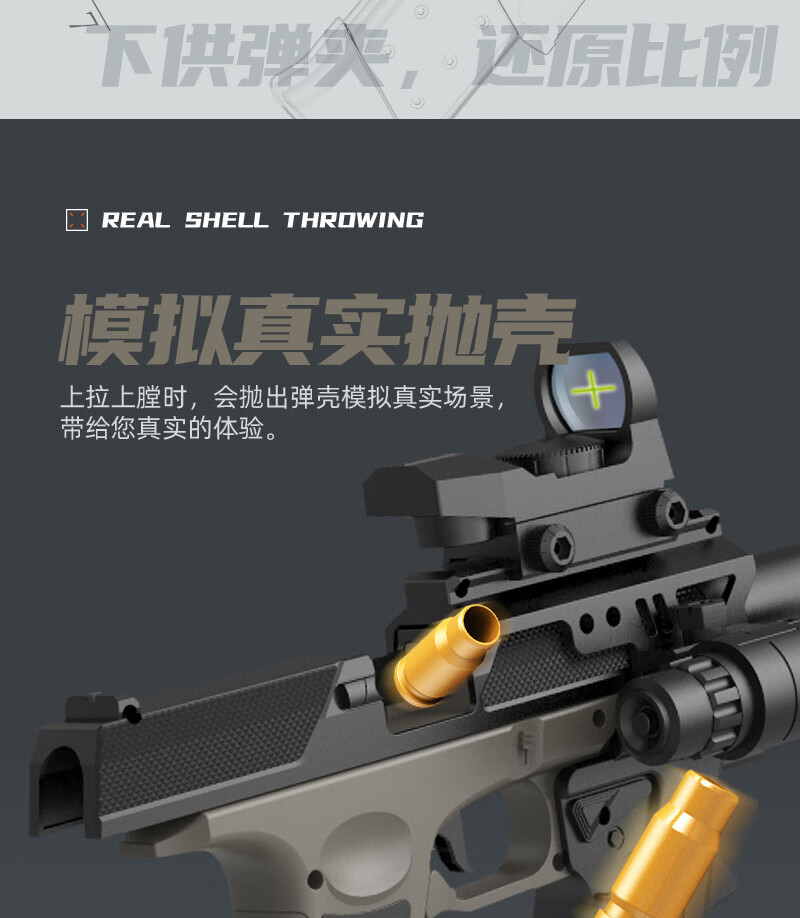 格洛克软弹枪北极狐战术格洛克短款小枪千变卡宾套件diy 灰色二代千变