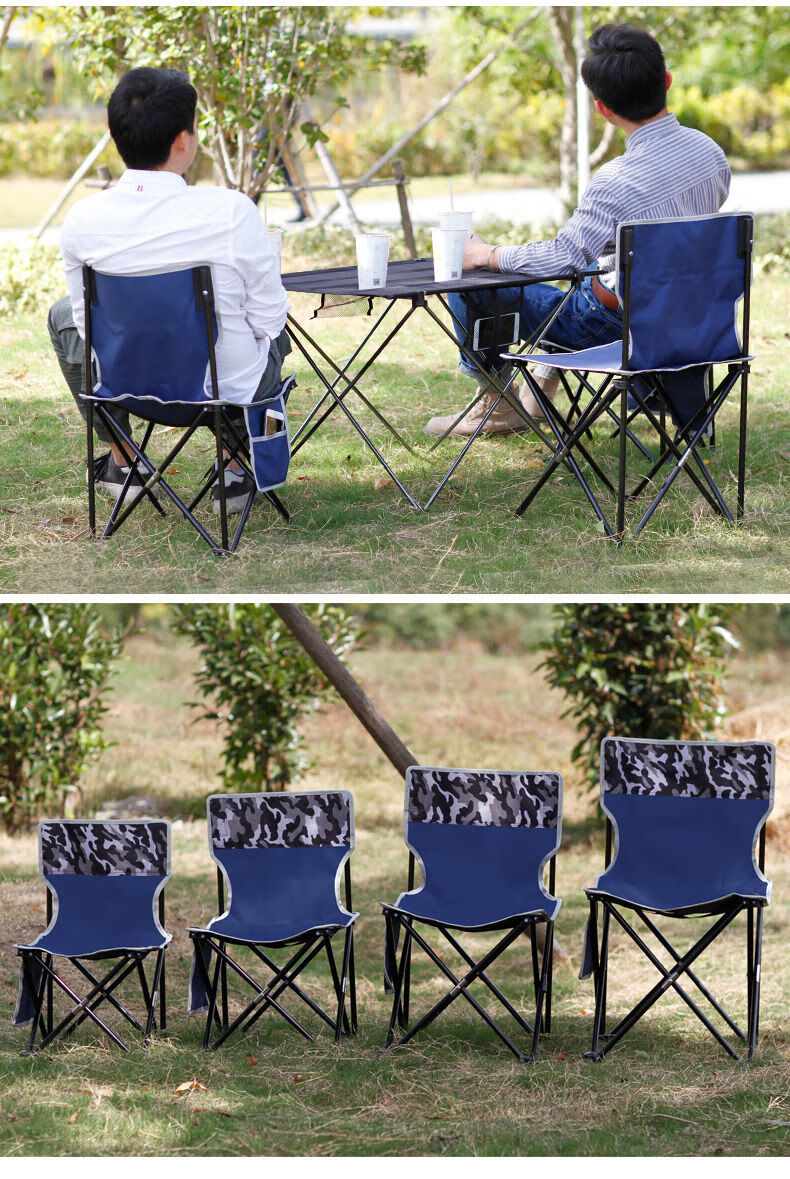 贝千昀康户外折叠椅折叠凳钓鱼椅野营便携随身休闲座椅子凳子美术休闲