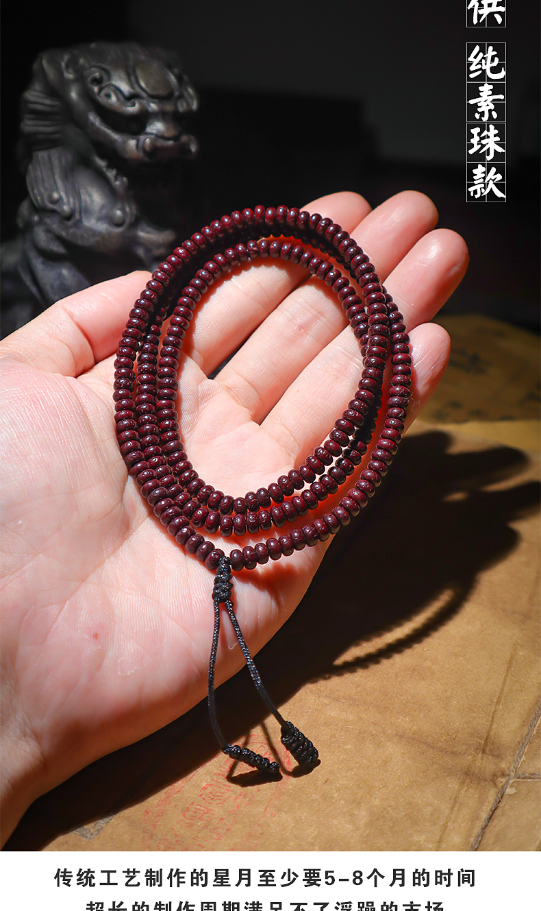 【静黛】 迷你朱砂供星月菩提手串小粒佛珠小仔男女手链项链3mm小米珠