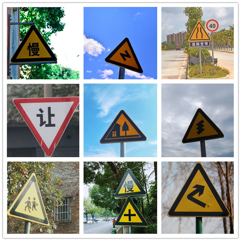 t字路口三角警示牌交通标志牌村庄十字t字路口左右急转弯指示牌90cm