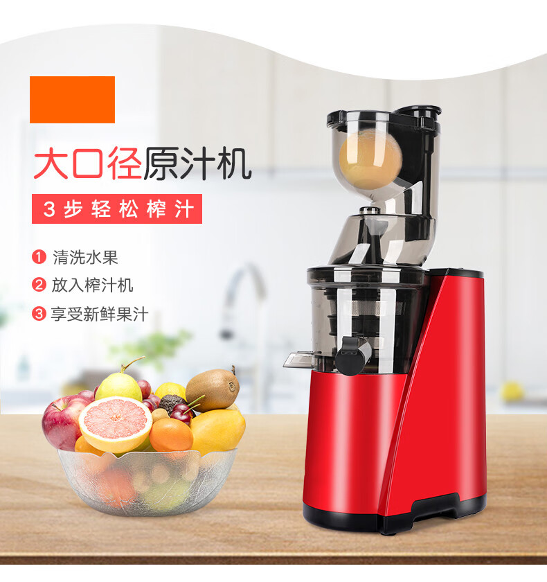 汁渣分离大口径原汁机家用全自动榨汁机多功能果蔬炸果汁机豆浆机雅迎