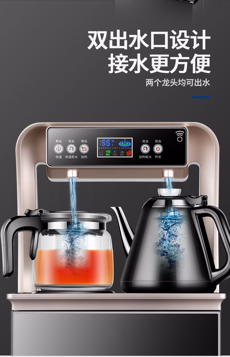 华 为通用【高端轻奢】菊花茶吧茶水吧饮水机茶几全自动下置水桶冷