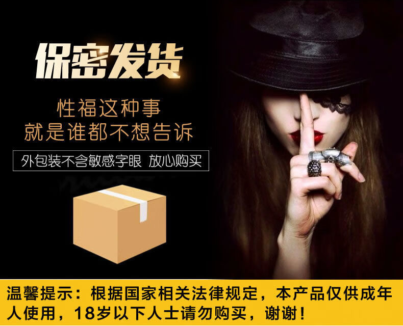 sm变态情趣用品另类玩具手铐分腿调教姿势床上器具成人玩具女性用具