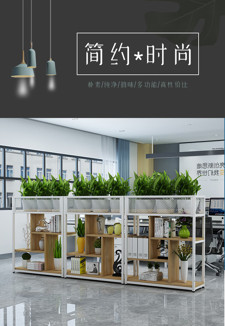 桢知 铁艺隔断置物架简约现代办公室屏风装饰架创意客厅花架餐厅隔断墙 长120宽29高110(白架白板)