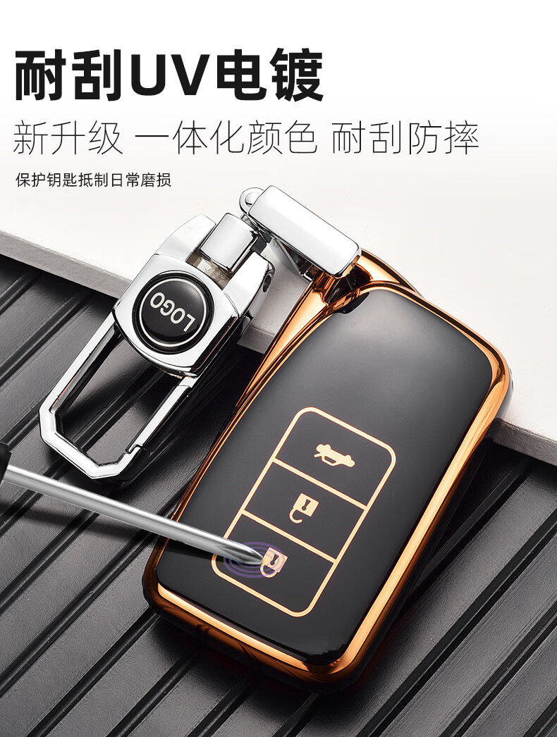 适用于雷克萨斯车钥匙套nx200is300res250gsrx300lx570包壳扣雷克萨斯