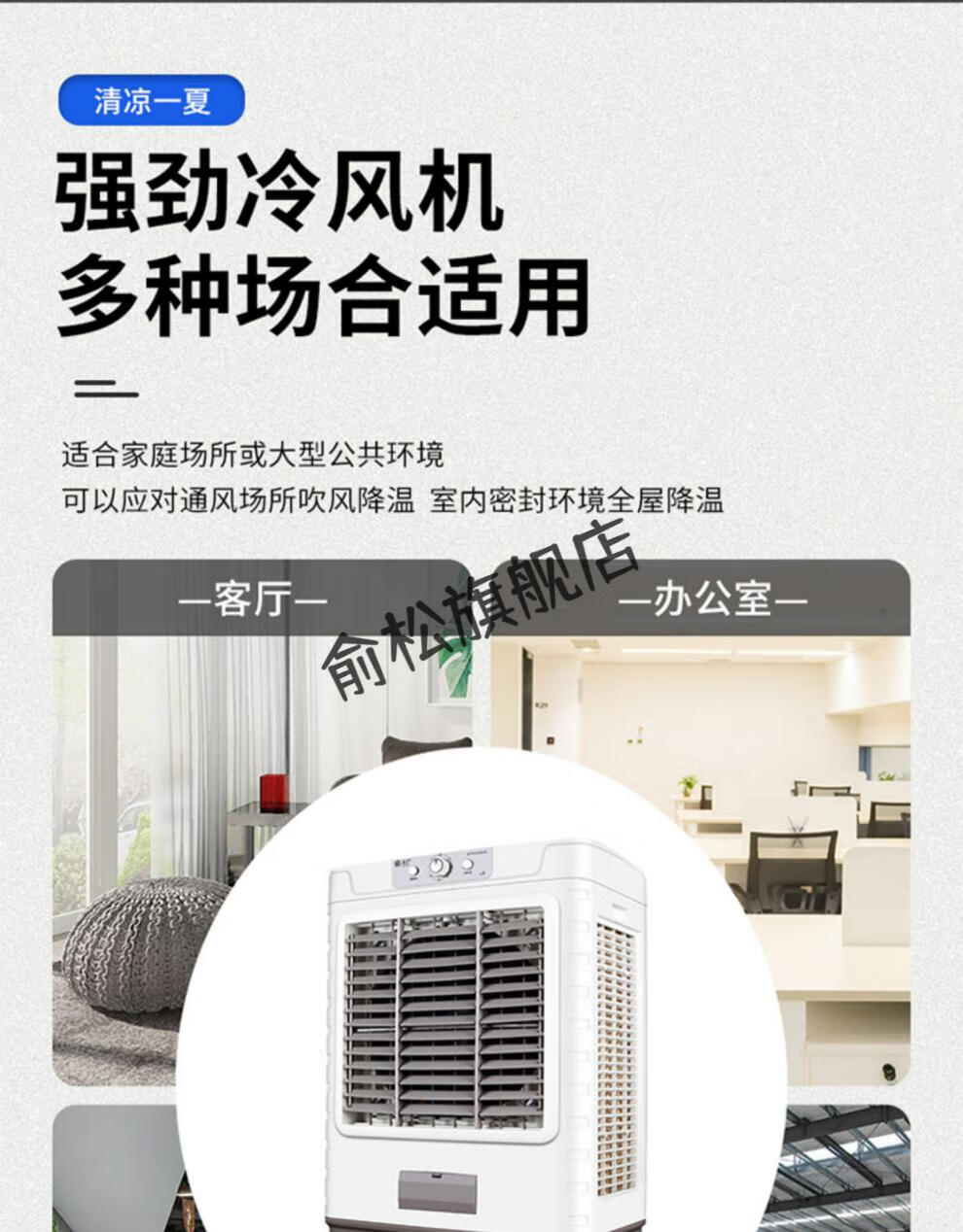 工厂降温神器菊花空调扇冷风机家用制冷器大型商用工业冷气冷风扇移动