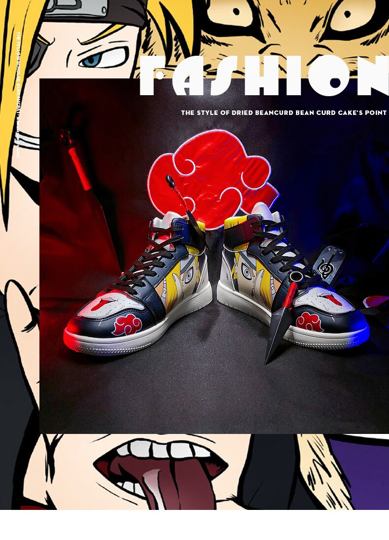 火影忍者联名款加绒高帮板鞋男秋冬季潮男鞋子动漫卡通空军一号休闲