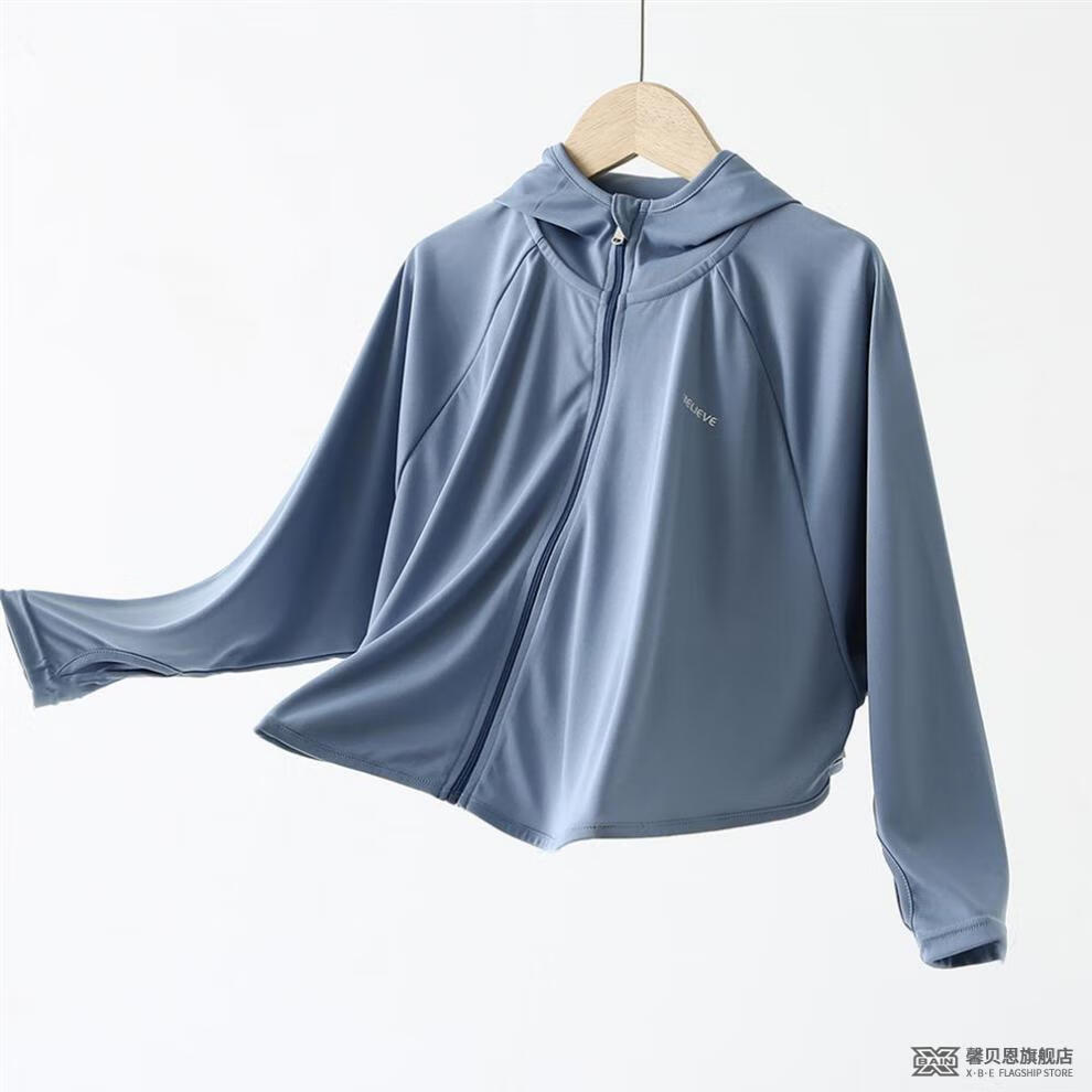 蕉下儿童冰丝凉感防晒衣 蕉下儿童防紫紫外线防晒衣夏季薄款男女宝宝