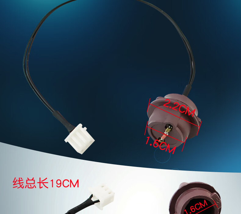 美的電磁爐配件100k熱敏電阻溫度探頭感應器kt2101/rk2115/rk2116