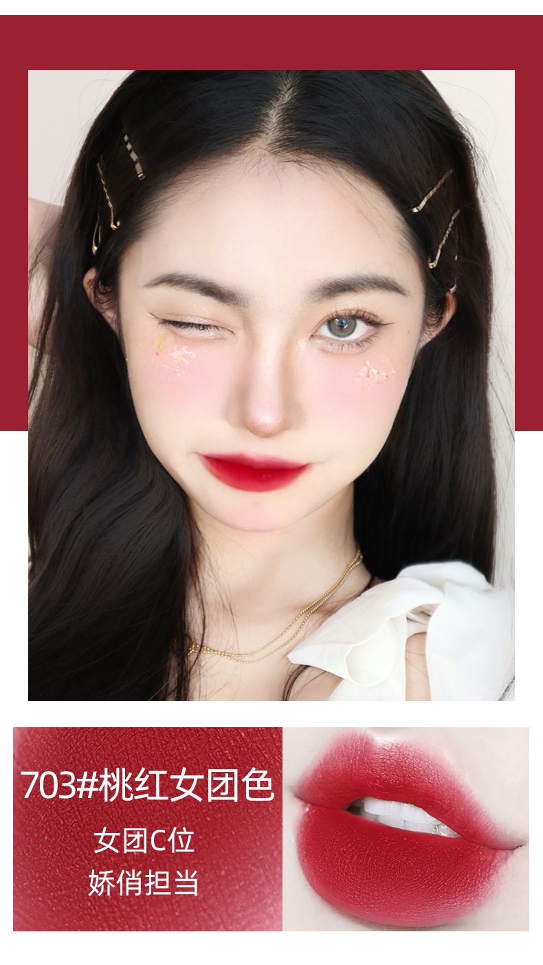 gogotales戈戈舞小白管唇釉丝绒雾面哑光学生款平价口i红不易脱色708