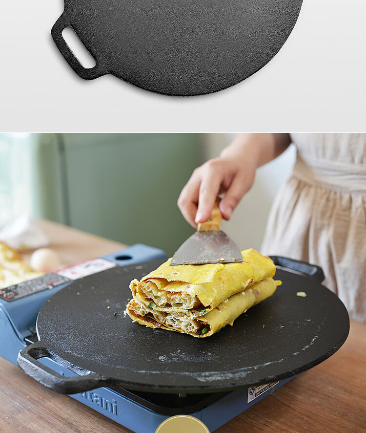 加厚铸铁山东杂粮煎饼鏊子煎饼锅家用无涂层平底锅煎饼果子工具 34cm