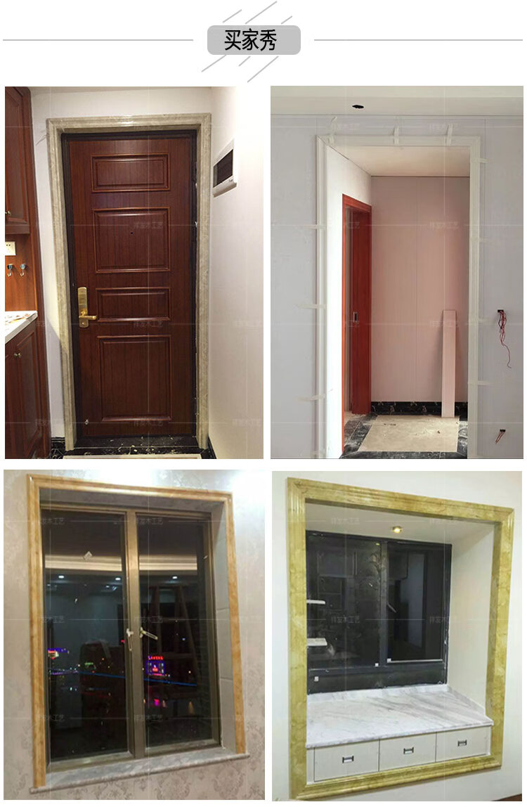 pvc免漆仿大理石装饰线条欧式门套窗套背景墙边框腰线压边线啡网发