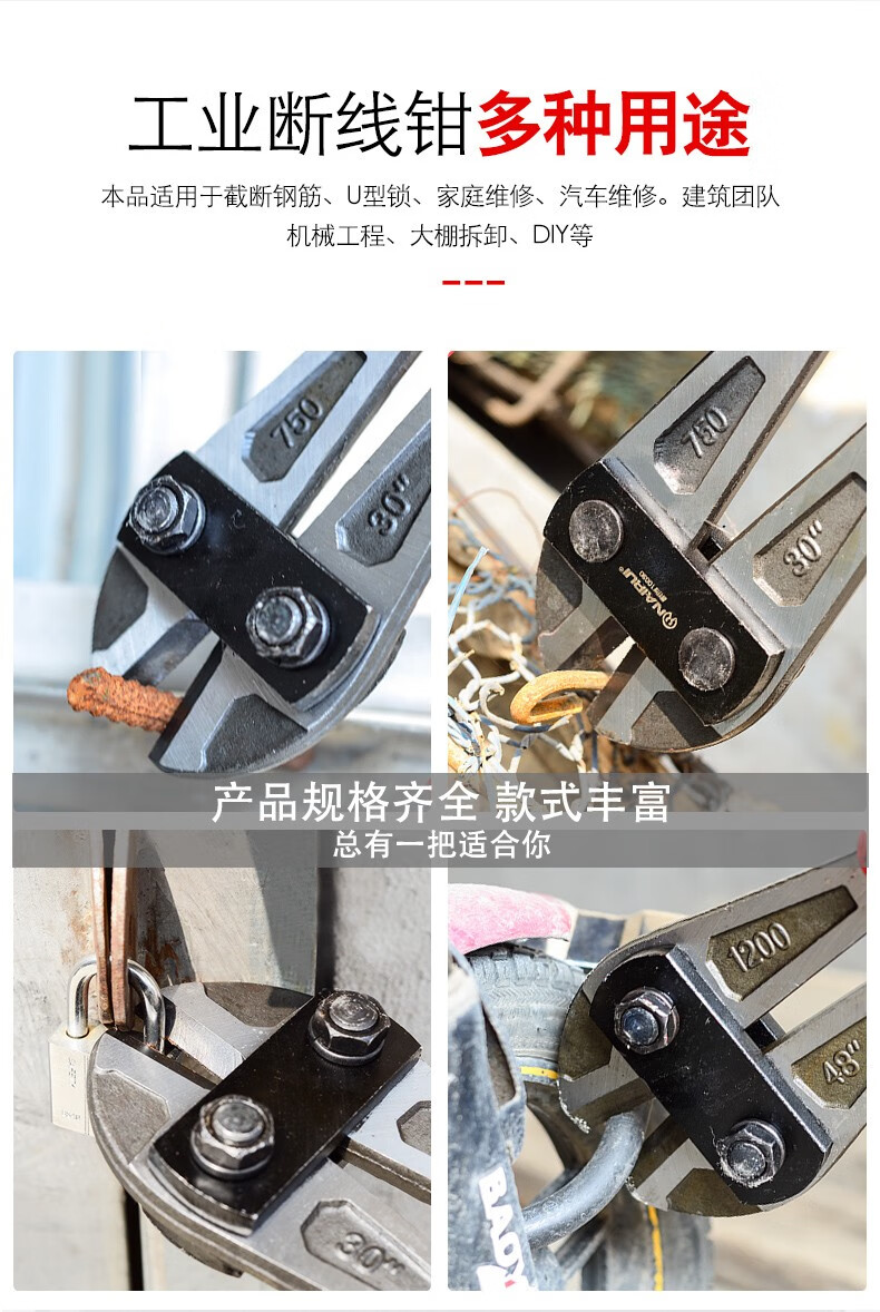 钳子手动液压钢筋钳省力型钢丝钳 14寸工业级重型断线钳【图片 价格