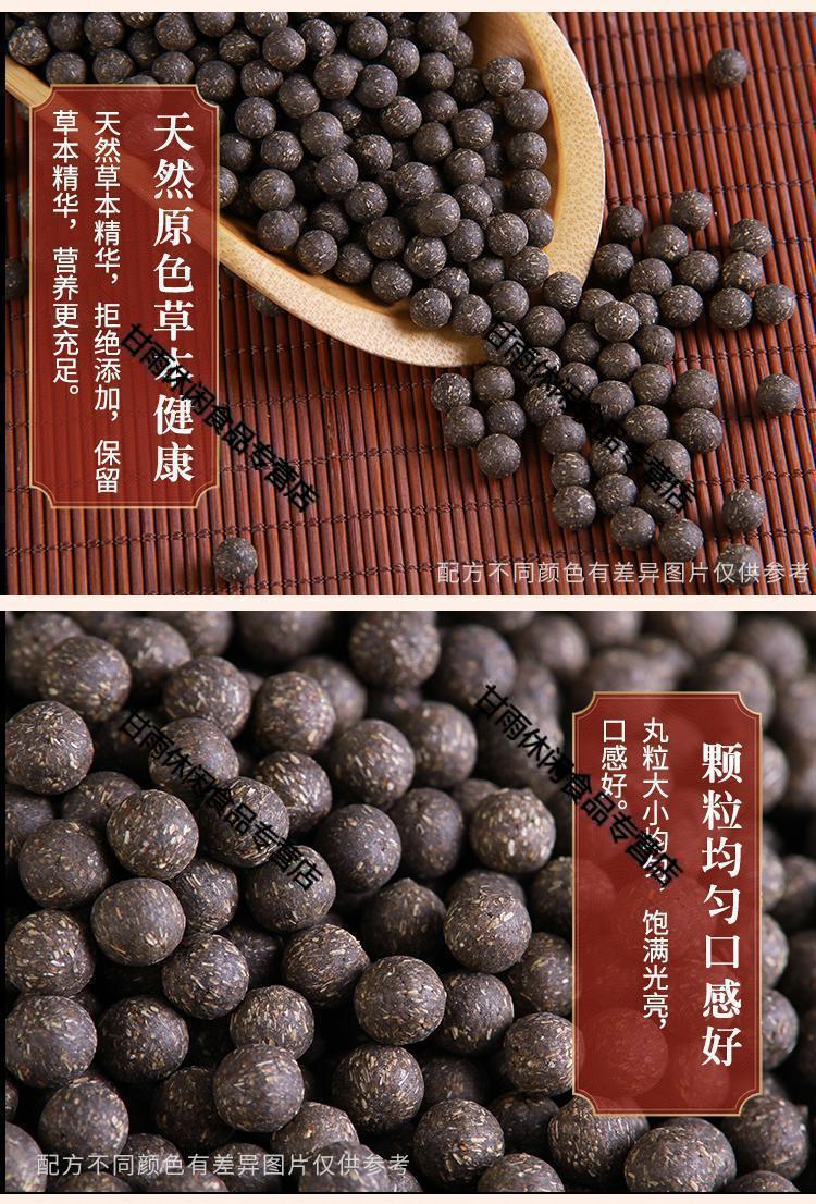 清骨散300g定制产品两件