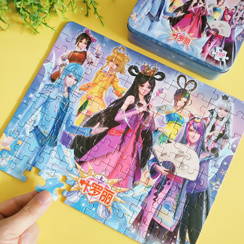 叶罗丽儿童拼图小女孩早教玩具100200片进阶木质拼板369岁叶罗丽故事