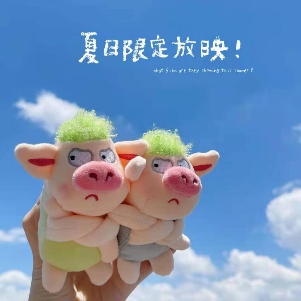 可爱拽拽绿毛猪毛绒挂件公仔生气猪毛绒玩具包包挂饰男女搞怪玩偶蓝衣