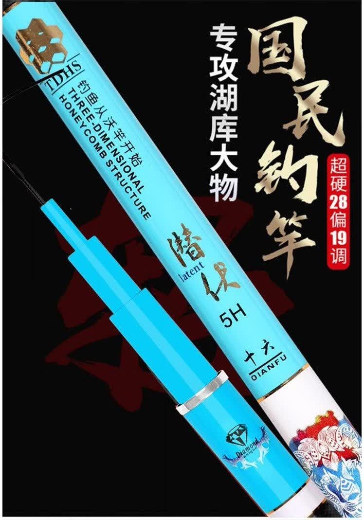 京选新品枭龙鱼竿 李大毛同款开沃精工潜伏5h黑坑竿专用碳素超轻超硬