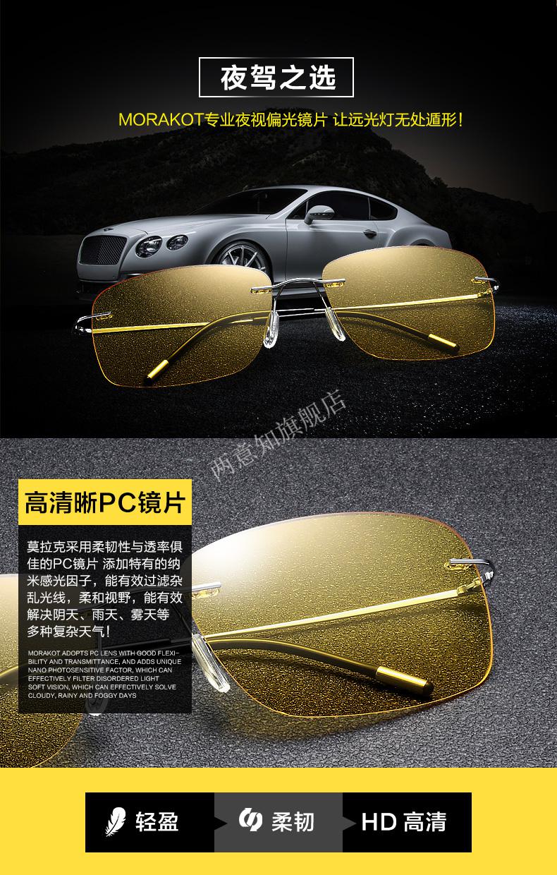 夜视眼镜开车专用轻晚上开车专用夜视眼镜男偏光防远光女夜晚夜间司机