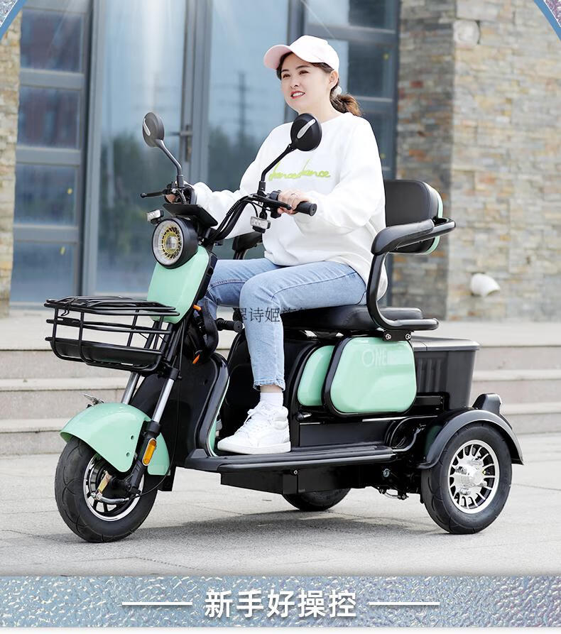 艾美达 家用小型电动三轮车 女士接送孩子电瓶车老人代步电动车 红色