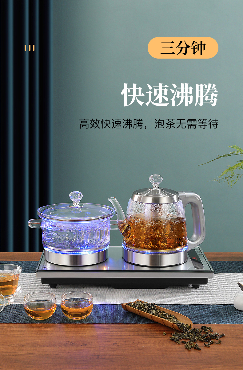 全自动上水壶电热烧水壶泡茶专用茶台一体煮茶壶家用保温茶具套装黑色