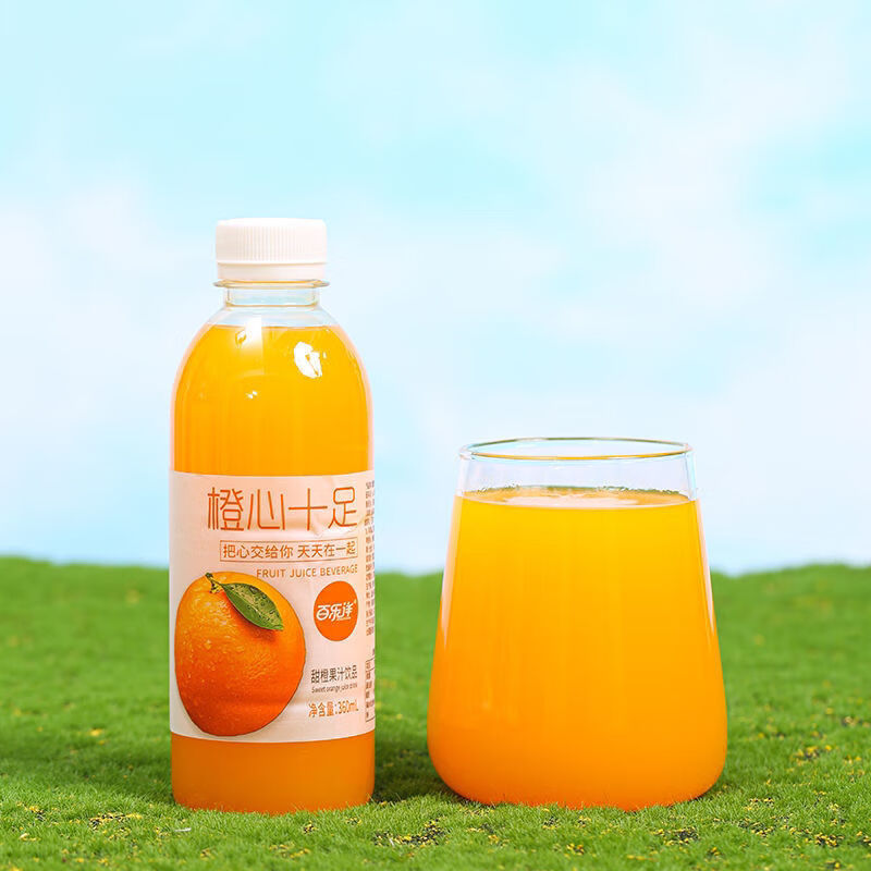 百乐洋饮料360ml12瓶橙心十足芒果甜橙猕猴桃汁果味果汁饮料整箱甜