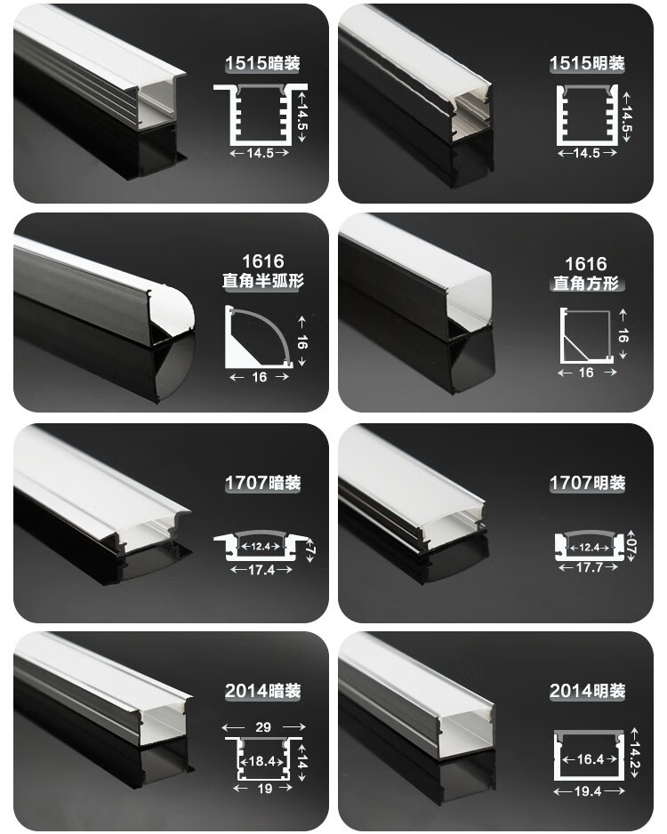 led铝槽线条灯u型黑色铝合金灯槽嵌入式无主灯亚克力吊顶卡槽灯带