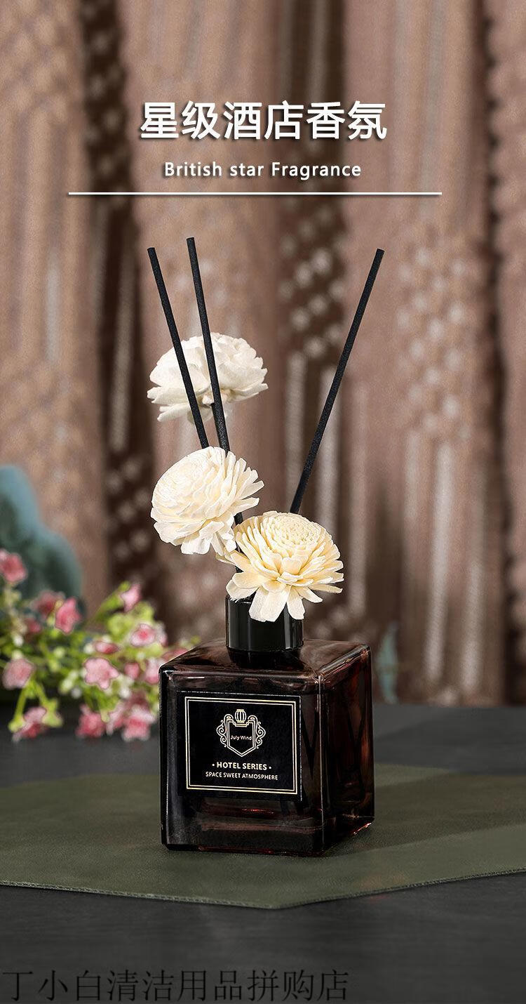 五星级酒店大堂专用香薰家用室内卧室少女厕所香水卫生间除臭熏香4