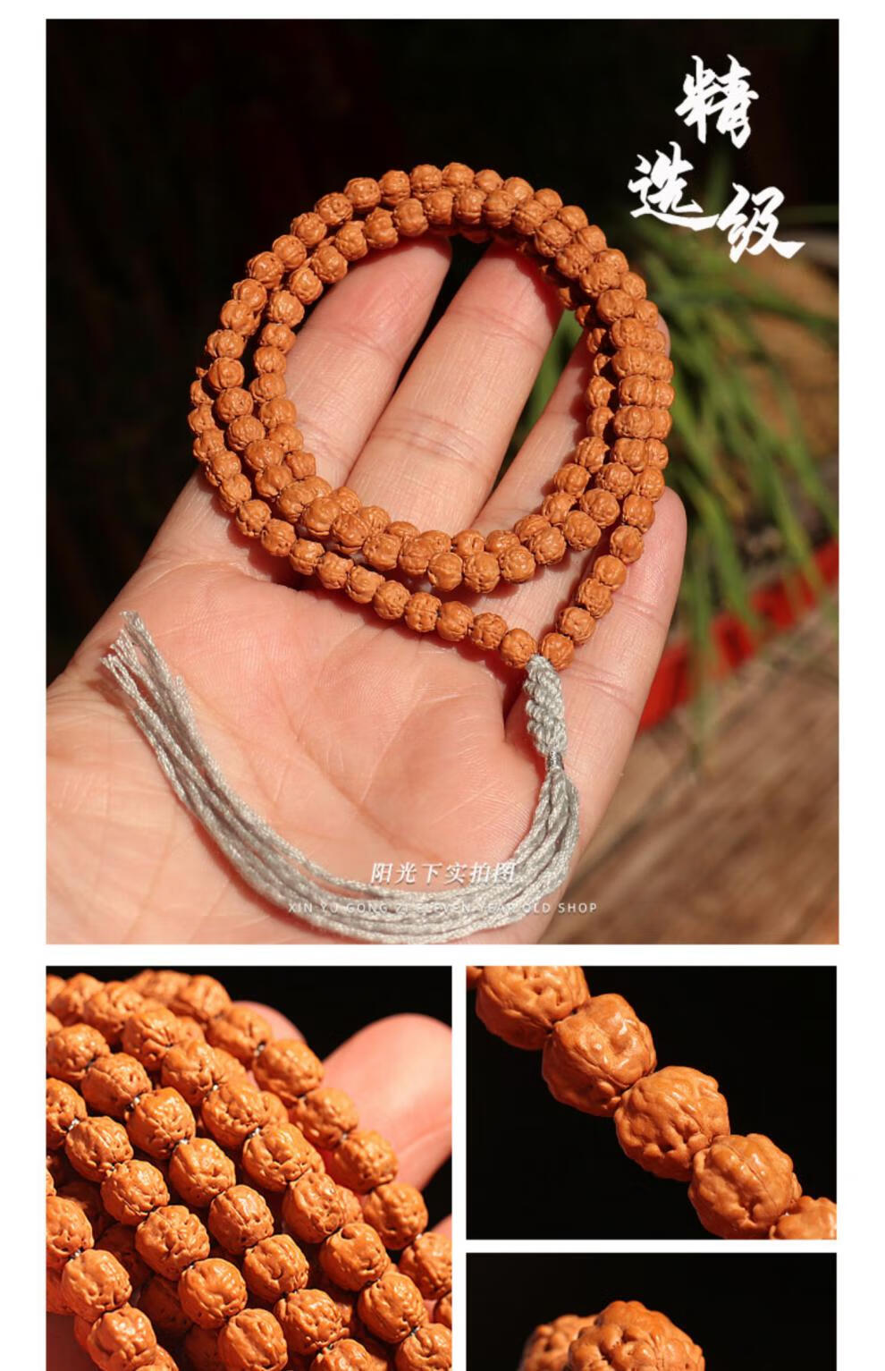 原矮桩三日红108 颗南瓜手串文玩 毕业级108颗老树佛手7mm108颗【图片