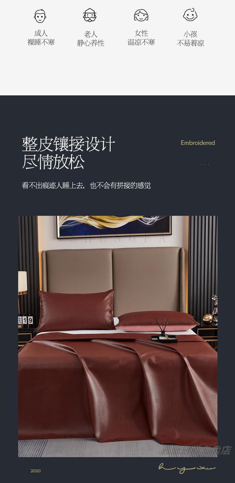 详情图-2_08.jpg