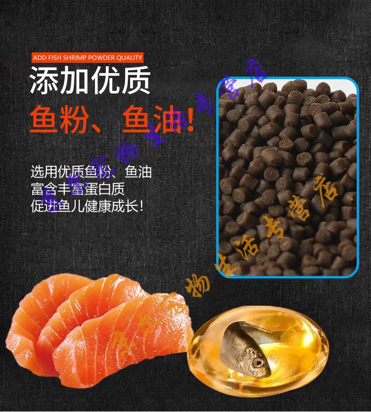 统一鲟鱼饲料高蛋白超浓腥沉底鲟鱼颗粒鲟鱼饵料黑坑通用鱼粮4下沉