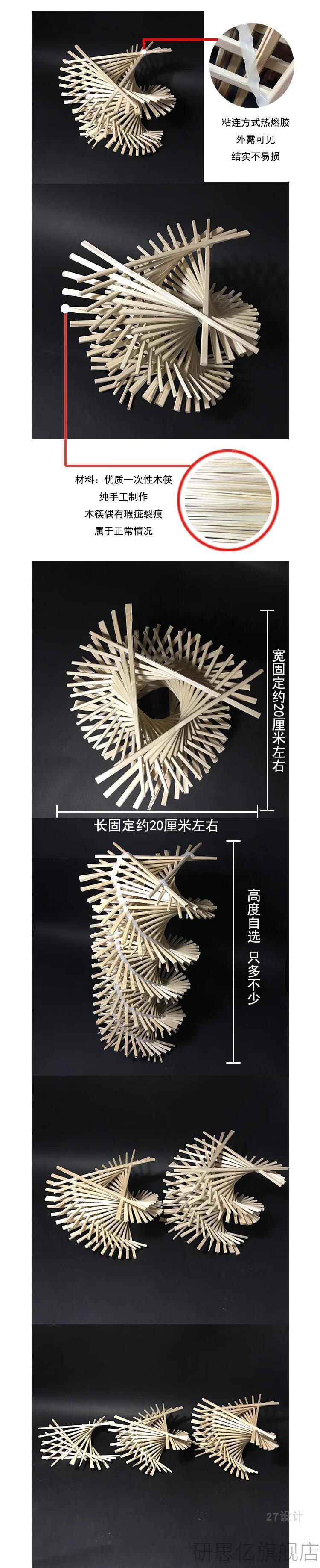 線立體構成材料成品點線面模型作業線立構兒童簡單手工立體構成材料長