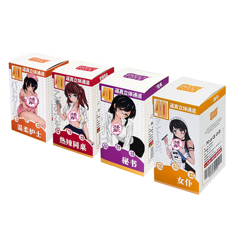 新品rends飞机杯男用阴臀倒模名器自慰器情趣性用品风流熟女成人情趣