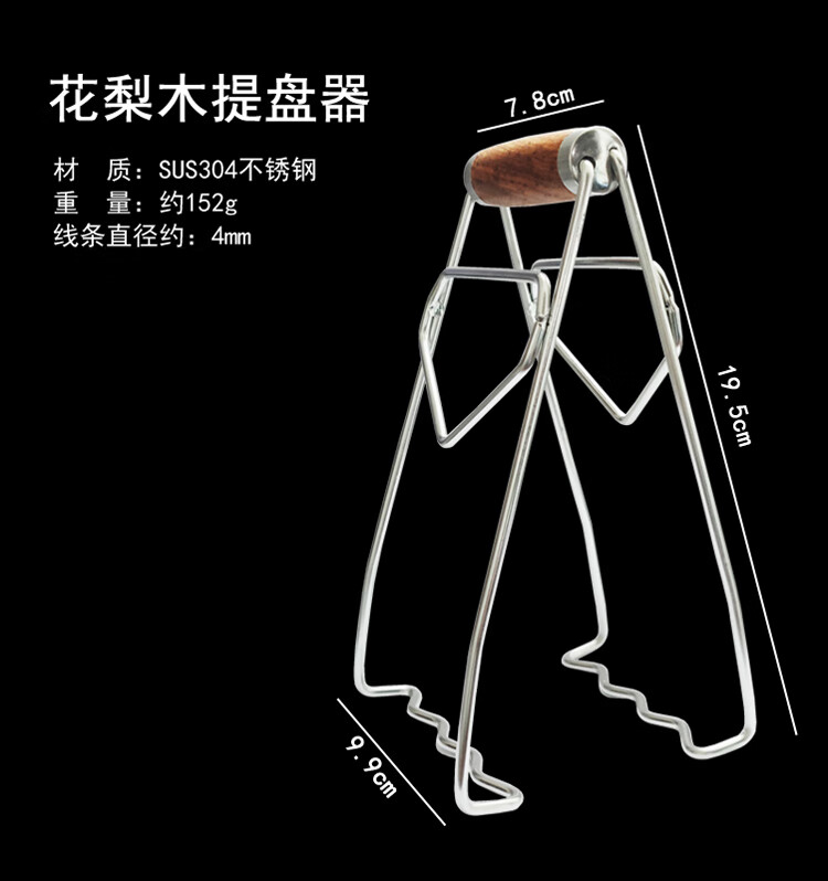 304不锈钢防烫夹取碗夹家用蒸夹盘夹取盘器厨房蒸锅夹碗器提盘器304钢