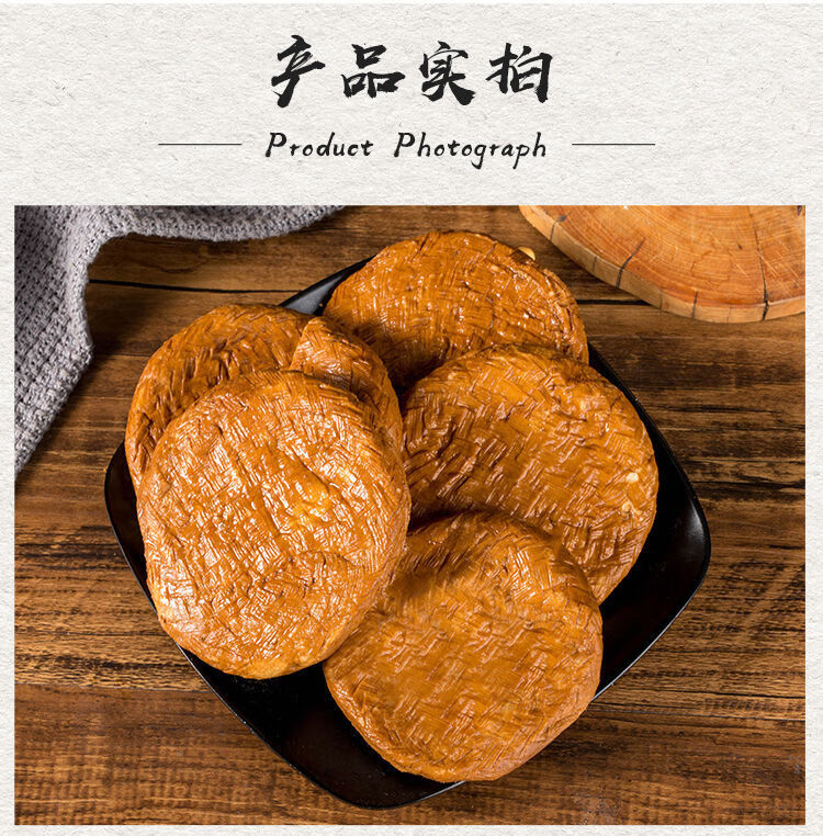 臭干香干蒲包干蒲草干水阳干子豆制品宣城豆腐干茶干批发炒菜用 水阳