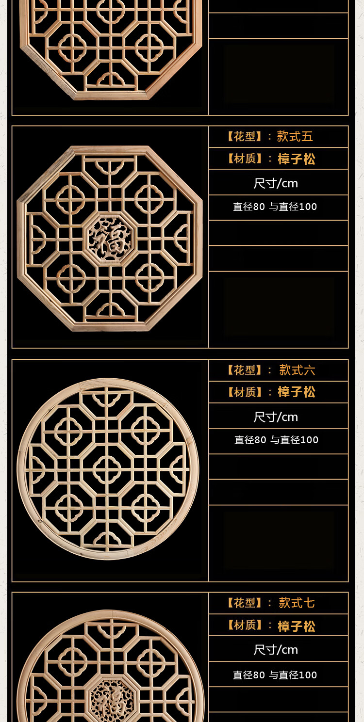 東陽木雕窗花格 東陽木雕仿古實木掛件中式裝修燈罩吊頂圓形花窗花格