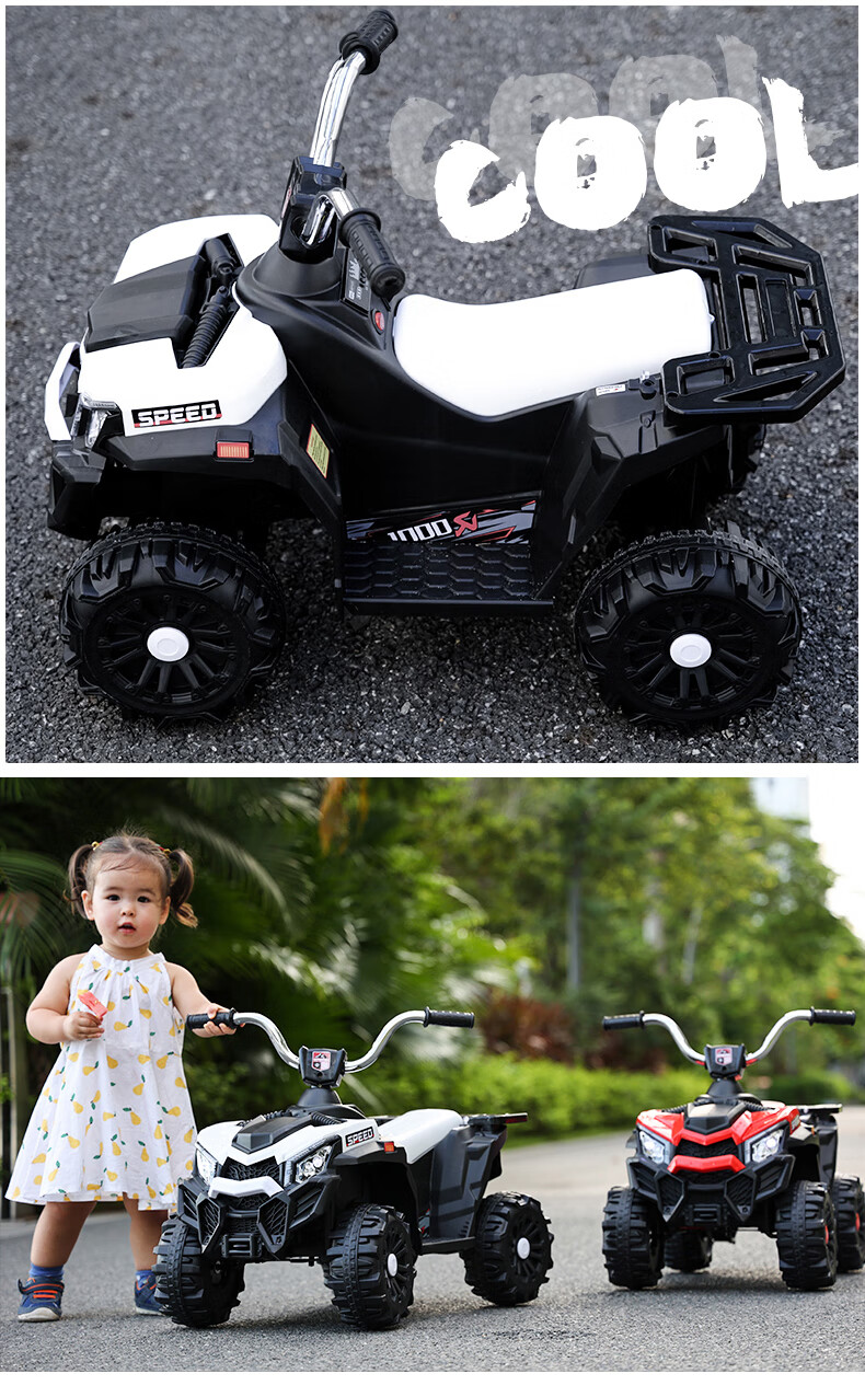 儿童沙滩车四轮越野摩托车电动车充电小男女孩童车宝宝可坐人电瓶玩具