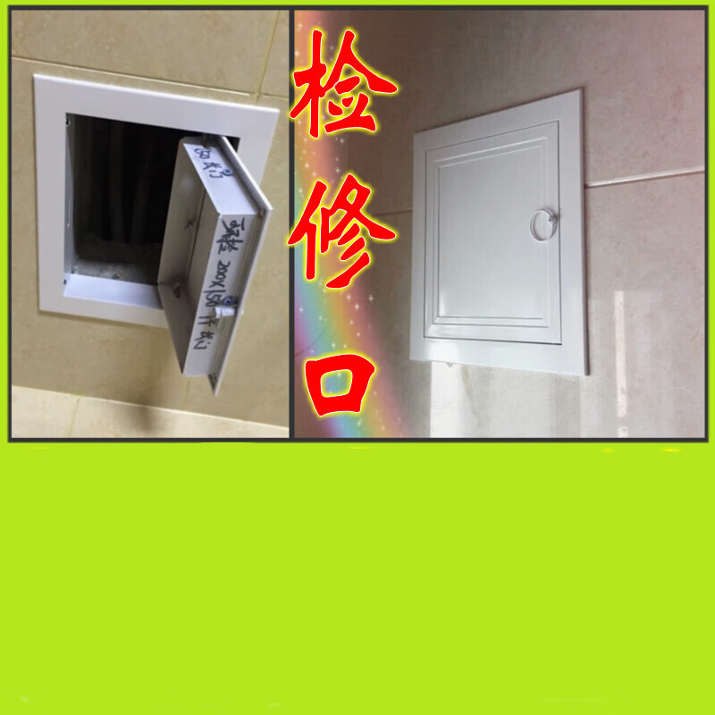 定做铝合金检修口管道下水管检查口卫生间检修口墙面检查口盖板厚