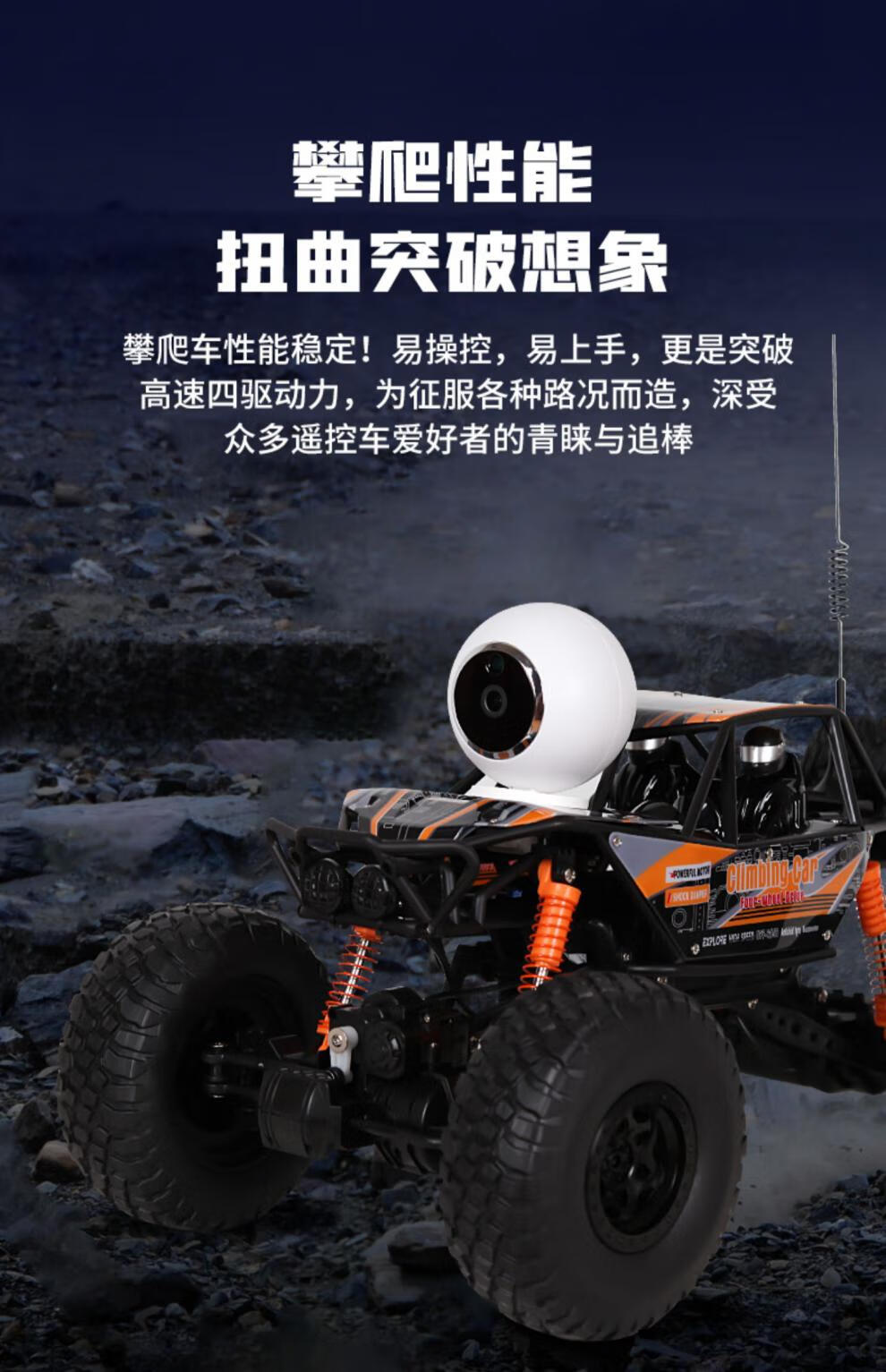 4g5g网络远程遥控买菜车购物拿快递模型超大不限距离控制越野四驱直播