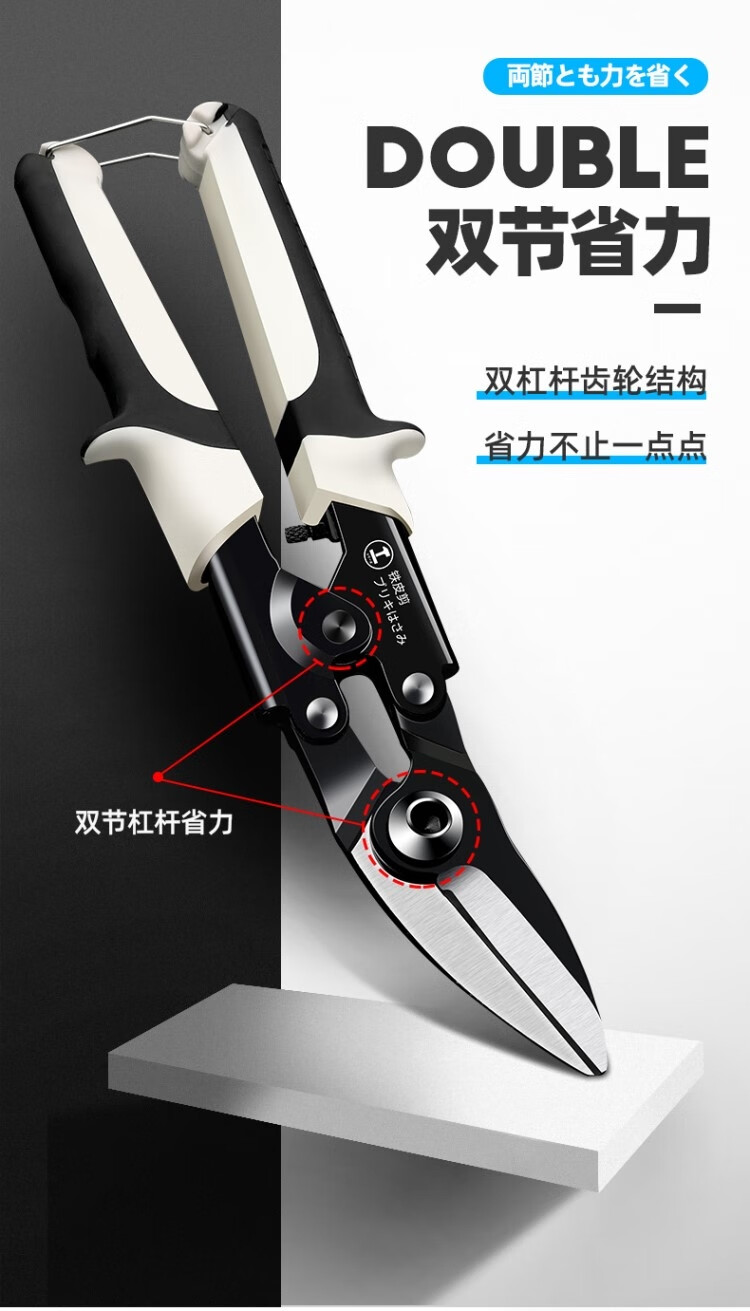 航空剪工业剪刀钛钢铁皮家用强力不锈钢电缆五金厨房鸡骨蒜头专德式黑