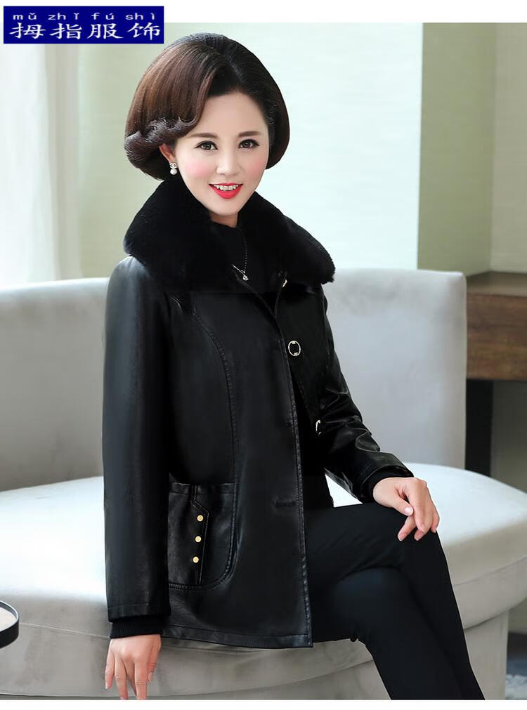 中老年人加绒加厚皮衣女士中年皮衣女妈妈冬装外套加绒加厚中老年人