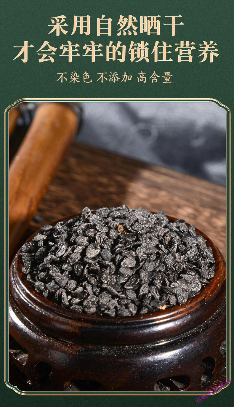 粉男性韭菜籽茶生韭菜籽野生韭菜籽韭菜子泡水 韭菜籽250g【图片 价格