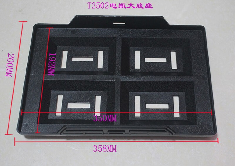 托盘改装小改大固定架支架改装通用丝杆拉杆挂勾固定架电瓶托架汽车