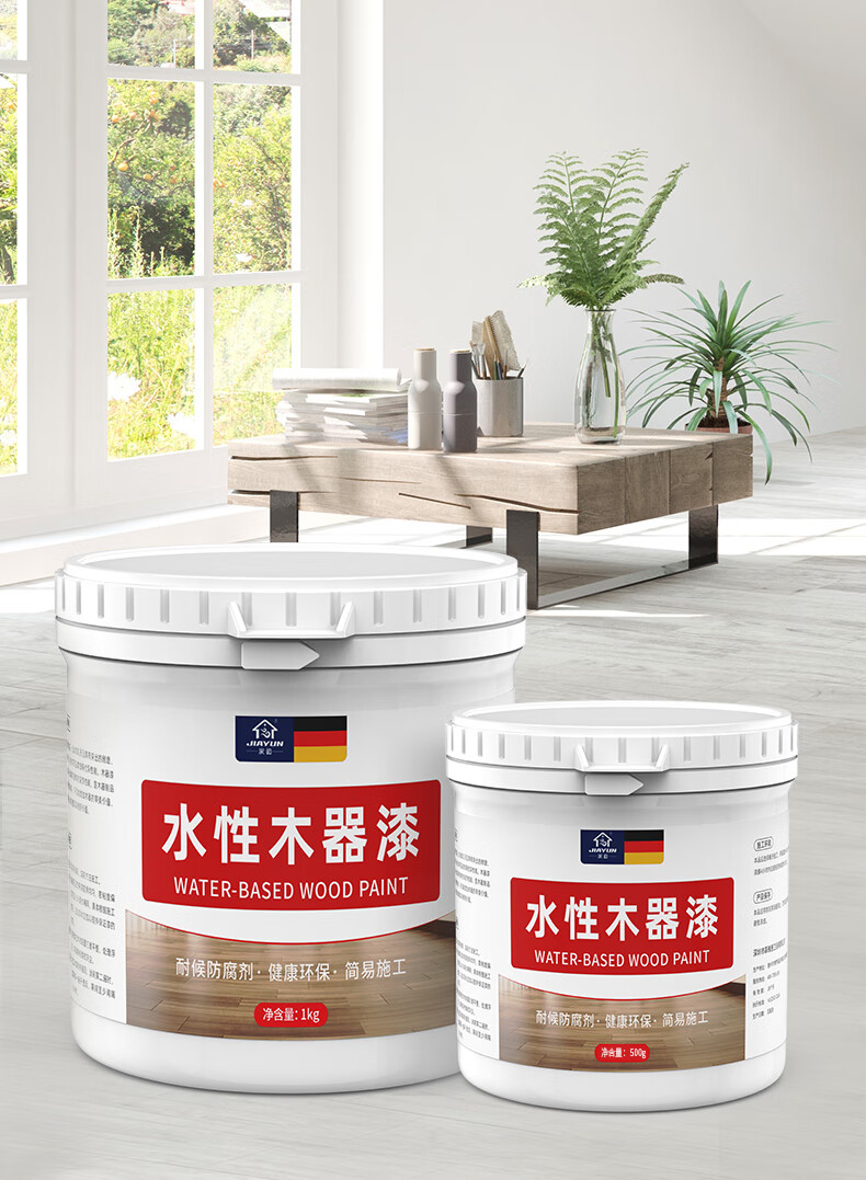 白漆清漆油漆家用自刷涂料净味浅灰色净味环保快干易刷送全套工具02kg