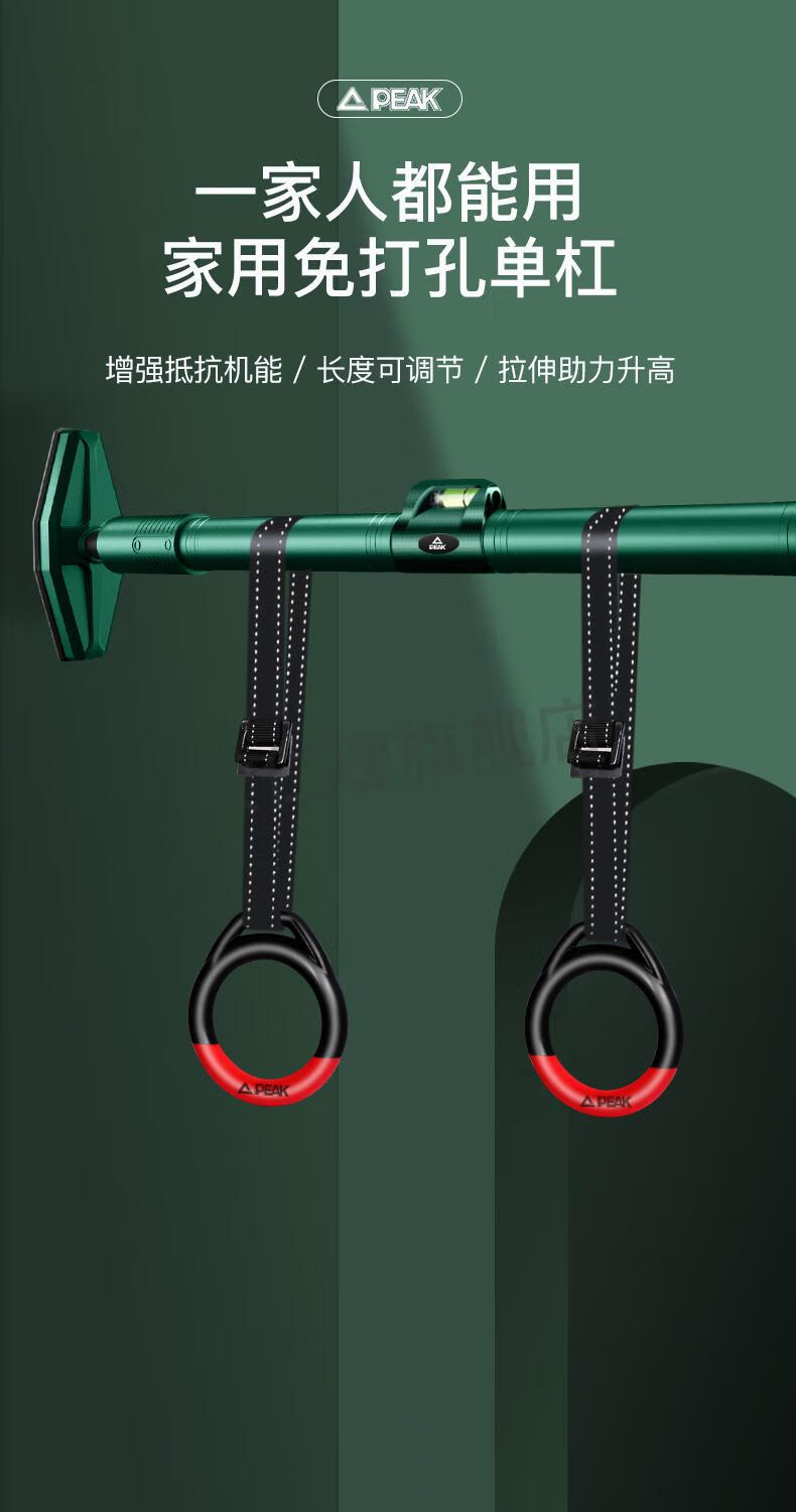 2022新款吊环家用健身男士匹克门上单杠家用健身室内器材引体向上免