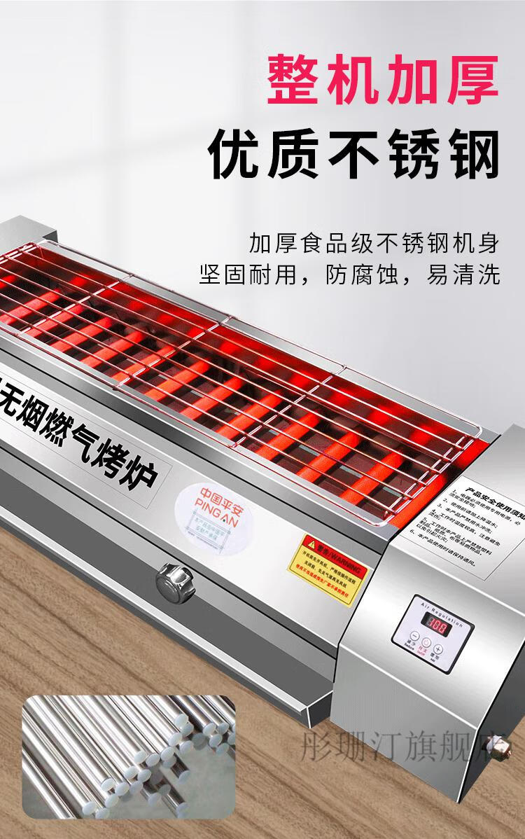 烧烤炉商用黑金刚燃气烤炉煤气液化气摆摊烤串生蚝烧烤架炉子户外