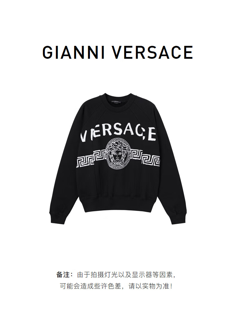 versace 范思哲 2020秋冬款 男士经典美杜莎头像徽标印花卫衣 黑色
