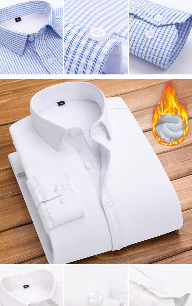 美国苹果 男装秋冬季保暖衬衫男长袖加绒加厚商务休闲男士衬衣 bn16