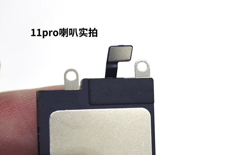 适用于苹果11喇叭原装iphone11proxxrxsmax扬声器振铃声拆机xs喇叭